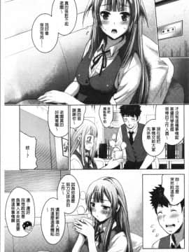 [4K漢化組][ありのひろし] 美人三姉妹とラブホ始めましたっ! 下_056
