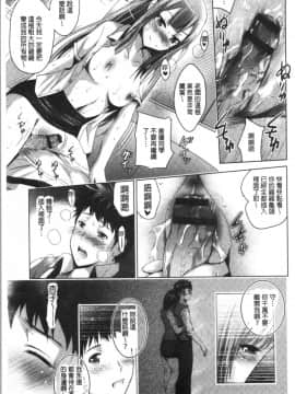 [4K漢化組][ありのひろし] 美人三姉妹とラブホ始めましたっ! 下_060