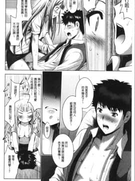 [4K漢化組][ありのひろし] 美人三姉妹とラブホ始めましたっ! 下_061