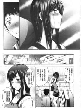 [4K漢化組][ありのひろし] 美人三姉妹とラブホ始めましたっ! 下_083