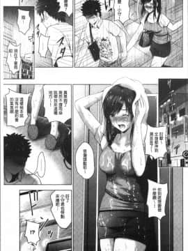 [4K漢化組][ありのひろし] 美人三姉妹とラブホ始めましたっ! 下_084