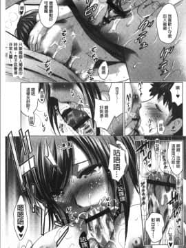 [4K漢化組][ありのひろし] 美人三姉妹とラブホ始めましたっ! 下_088