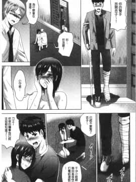 [4K漢化組][ありのひろし] 美人三姉妹とラブホ始めましたっ! 下_176