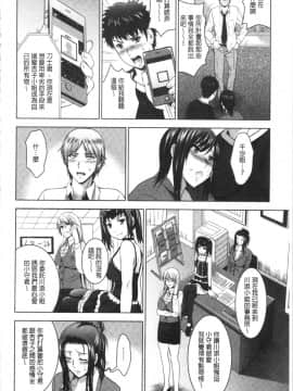 [4K漢化組][ありのひろし] 美人三姉妹とラブホ始めましたっ! 下_177