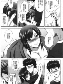 [4K漢化組][ありのひろし] 美人三姉妹とラブホ始めましたっ! 下_178