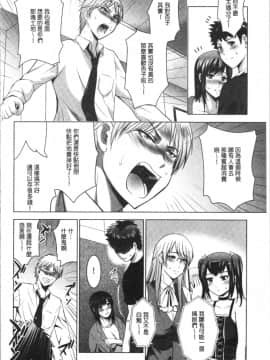 [4K漢化組][ありのひろし] 美人三姉妹とラブホ始めましたっ! 下_179