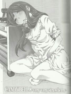 CANDY BELL 8 -Very Very Strawberry-_02