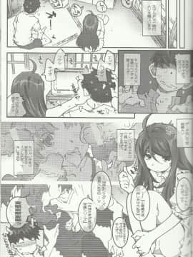 CANDY BELL 8 -Very Very Strawberry-_06