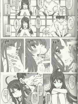 CANDY BELL 8 -Very Very Strawberry-_08