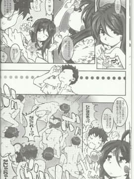 CANDY BELL 8 -Very Very Strawberry-_09