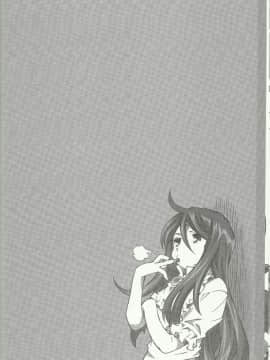 CANDY BELL 8 -Very Very Strawberry-_11