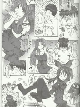 CANDY BELL 8 -Very Very Strawberry-_12