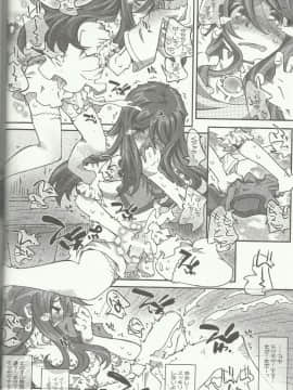 CANDY BELL 8 -Very Very Strawberry-_23