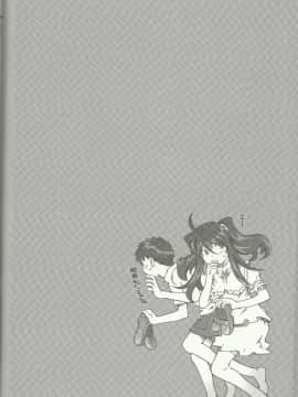 CANDY BELL 8 -Very Very Strawberry-_26