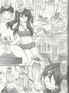 CANDY BELL 8 -Very Very Strawberry-_27