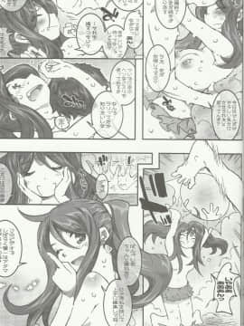 CANDY BELL 8 -Very Very Strawberry-_33