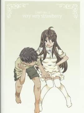 CANDY BELL 8 -Very Very Strawberry-_36