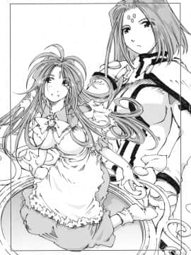 Candy Bell 6 - Pure Mint Candy 2 "SPOILED"_02