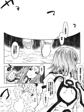 Candy Bell 6 - Pure Mint Candy 2 "SPOILED"_05