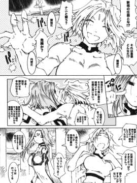 Candy Bell 6 - Pure Mint Candy 2 "SPOILED"_07