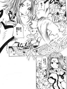 Candy Bell 6 - Pure Mint Candy 2 "SPOILED"_15