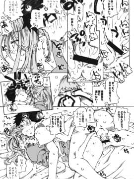 Candy Bell 6 - Pure Mint Candy 2 "SPOILED"_32