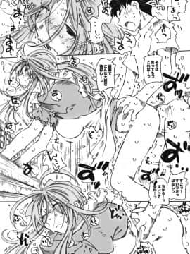 Candy Bell 6 - Pure Mint Candy 2 "SPOILED"_38