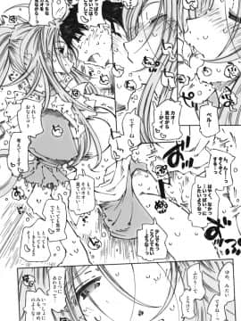 Candy Bell 6 - Pure Mint Candy 2 "SPOILED"_41