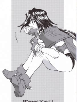 Candy Bell 5 38°C + Sweet “H”Eart_02