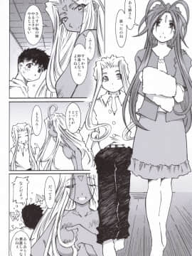 Candy Bell 5 38°C + Sweet “H”Eart_05