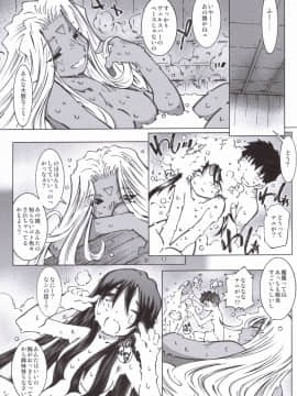 Candy Bell 5 38°C + Sweet “H”Eart_07