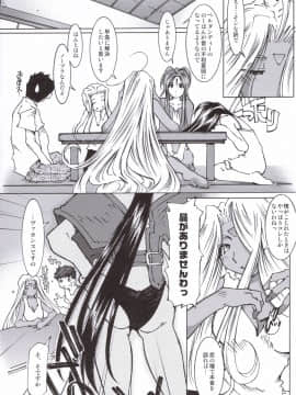 Candy Bell 5 38°C + Sweet “H”Eart_09