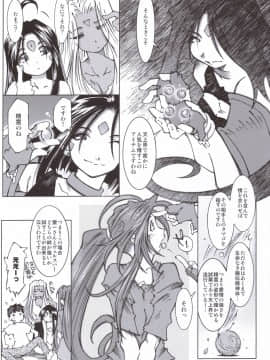 Candy Bell 5 38°C + Sweet “H”Eart_10