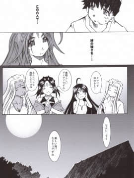 Candy Bell 5 38°C + Sweet “H”Eart_12