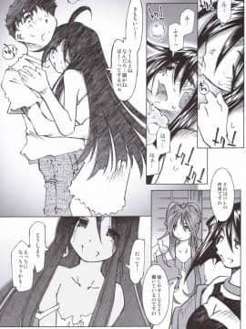 Candy Bell 5 38°C + Sweet “H”Eart_17