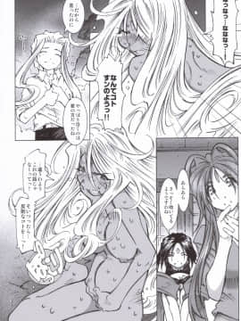 Candy Bell 5 38°C + Sweet “H”Eart_25