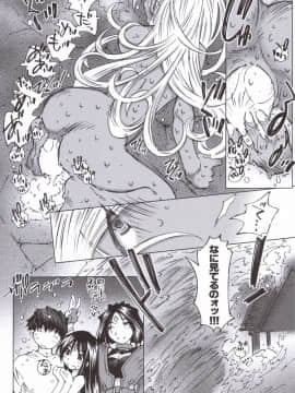 Candy Bell 5 38°C + Sweet “H”Eart_29