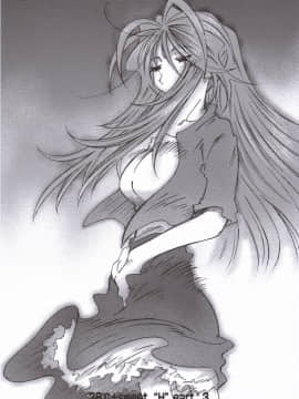 Candy Bell 5 38°C + Sweet “H”Eart_34