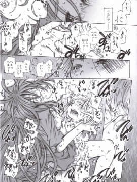 Candy Bell 5 38°C + Sweet “H”Eart_48