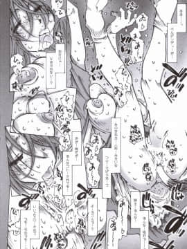 Candy Bell 5 38°C + Sweet “H”Eart_55