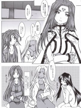 Candy Bell 5 38°C + Sweet “H”Eart_60