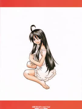 Candy Bell 5 38°C + Sweet “H”Eart_62