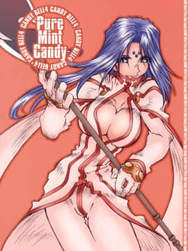 Candy Bell 4 Pure Mint Candy