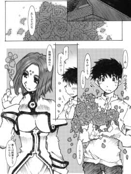 Candy Bell 4 Pure Mint Candy_05