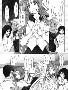 Candy Bell 4 Pure Mint Candy_06