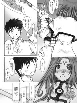 Candy Bell 4 Pure Mint Candy_11