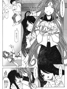 Candy Bell 4 Pure Mint Candy_15