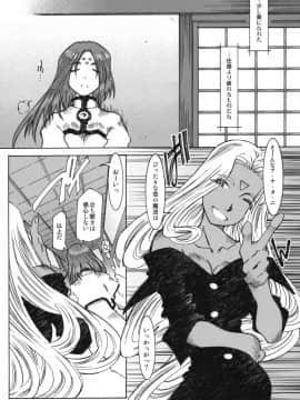 Candy Bell 4 Pure Mint Candy_18