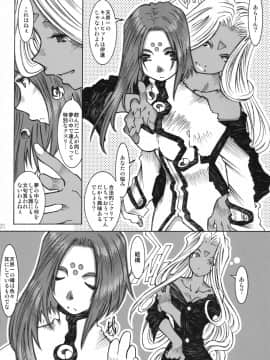 Candy Bell 4 Pure Mint Candy_19