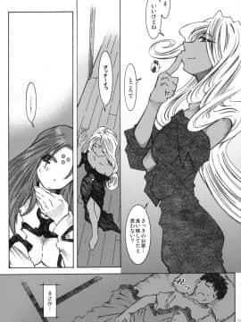 Candy Bell 4 Pure Mint Candy_20